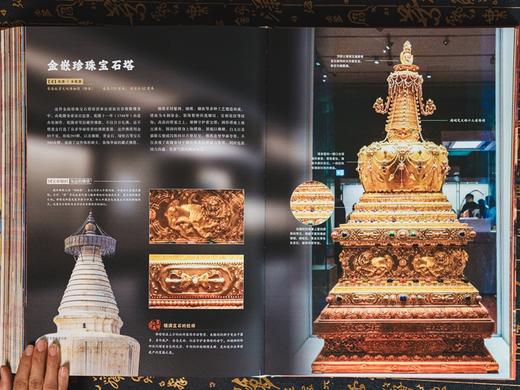 （下单即享6大豪礼）《中国故宫全书》，24小时不打烊的“故宫深度游”，集齐中国五大故宫【预售9.20发货】【G】 商品图6