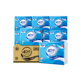 洁云 4D方包纸8包