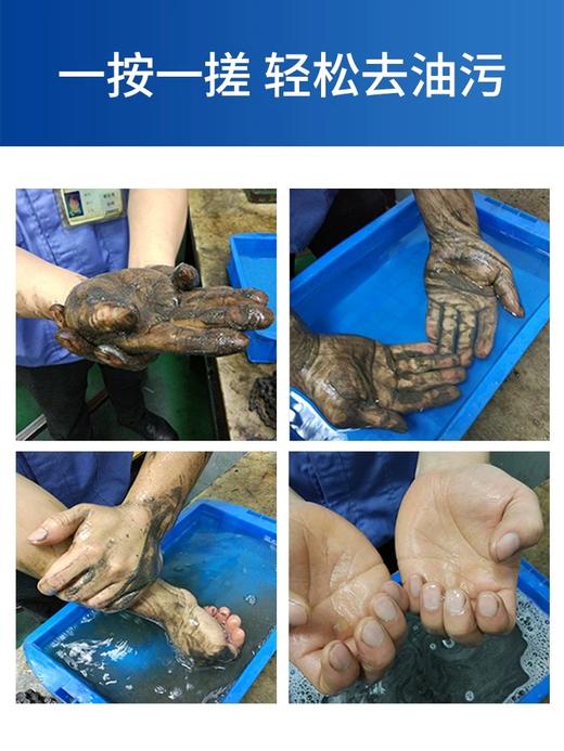 礼品 去机油洗手液 商品图3