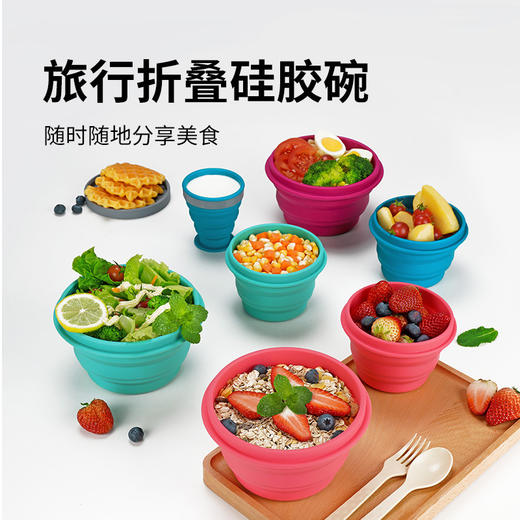 msquare 户外便携硅胶折叠碗 商品图0
