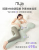 健蕴美 孕育枕2.0新款体验官限时限购 商品缩略图2