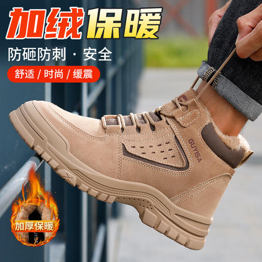 劳保鞋男防砸防刺高帮橡胶底加绒冬季款防寒保暖钢包头安全鞋 商品图6
