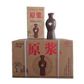 CJ秒杀原浆52度500ml*6/箱装Z-新建