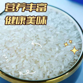 东北延边大米