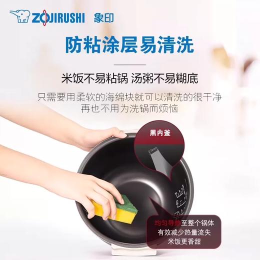 日本进口象印zojirushi微电脑多功能按键家用电饭煲ZCH18HC 商品图2