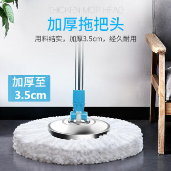 百家好世旋转拖把替换布31cm宽5个装托把头超细纤维吸水墩布头替换装 商品图2