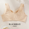 雅黛丽中老年文胸夏季薄款前开扣妈妈内衣蕾丝大码背心式女士胸罩 商品缩略图5