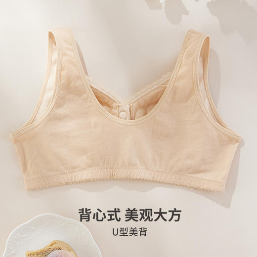 雅黛丽中老年文胸夏季薄款前开扣妈妈内衣蕾丝大码背心式女士胸罩 商品图5