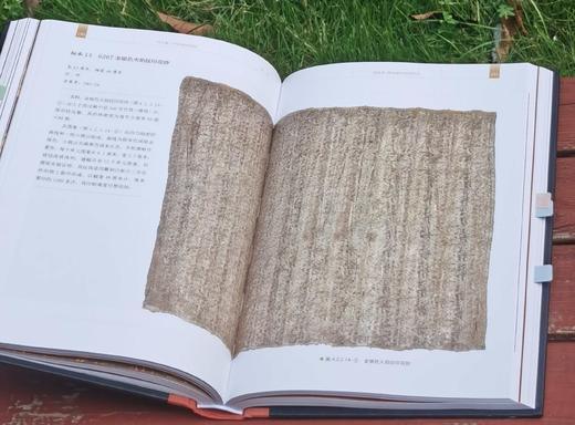 长沙马王堆汉墓文库 甲编：《马王堆一号汉墓纺织品》，16开，布脊精装，铜版彩印，全三册，湖南省博物馆编，喻燕姣主编，岳麓书社2024年8月一版一印，三册总定价：784，售价470元。 商品图9
