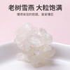 【方家铺子】雪燕60g/瓶装 商品缩略图2