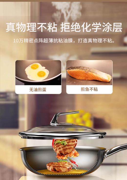 【6F】德国三头鹰纯钛无涂层不粘钛锅 商品图4