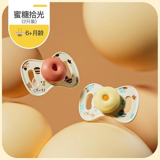 小雅象 萌趣安抚奶嘴 商品图1
