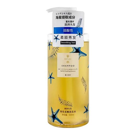 蜜梨海星柔顺洗发水(中性) 商品图4
