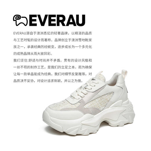EVERAU上新小香风*老爹鞋]拼接小香风花呢布 金色细闪磨砂“V”字时尚运动老爹女鞋EA5039 商品图8