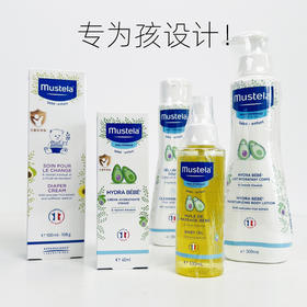 【旗舰店版清仓】法国进口Mustela妙思乐面霜润肤按摩油宝宝洗发沐浴露身体乳套盒