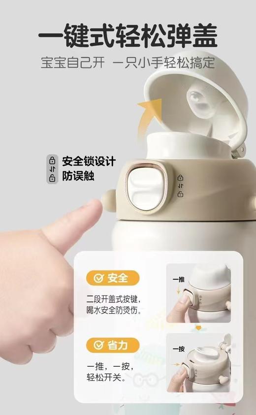 贝亲3岁+儿童保温杯500ml(小博士去滑冰+大长腿玩滑板)PIG-DA173/PIG-DA174 商品图2