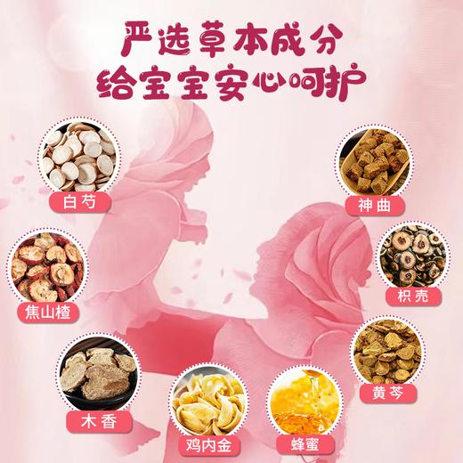 积食穴位贴 宝宝专属 商品图1