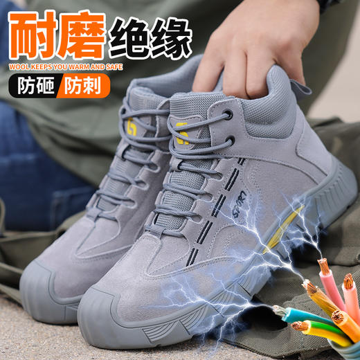 劳保鞋男防砸防刺绝缘10KV电工塑包头高帮反绒橡胶底安全鞋工作鞋 商品图6