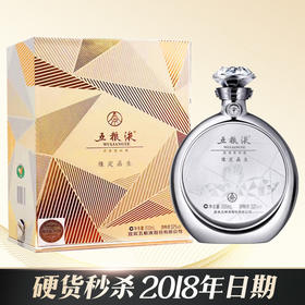 【年中大促】2018年 五粮液 缘定晶生 52度 浓香型白酒 戒指款 500ml 单瓶