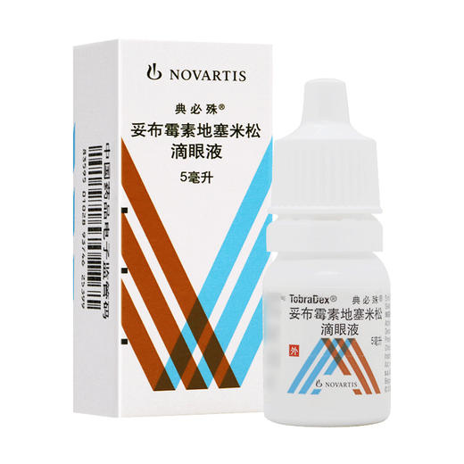 典必殊,妥布霉素地塞米松滴眼液【5ml】 商品图1