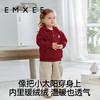 【宝宝服饰】儿童卫衣秋冬季暖氧吧红色男女宝宝上衣 商品缩略图1
