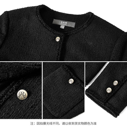 【商场同款】CNJ4985 “经典香风、黑色高知外套” 延续畅销版型 别致花边装饰 典雅气质小香风外套 商品图6