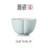汝窑咏梅杯 品茗杯 主人杯 商品缩略图0