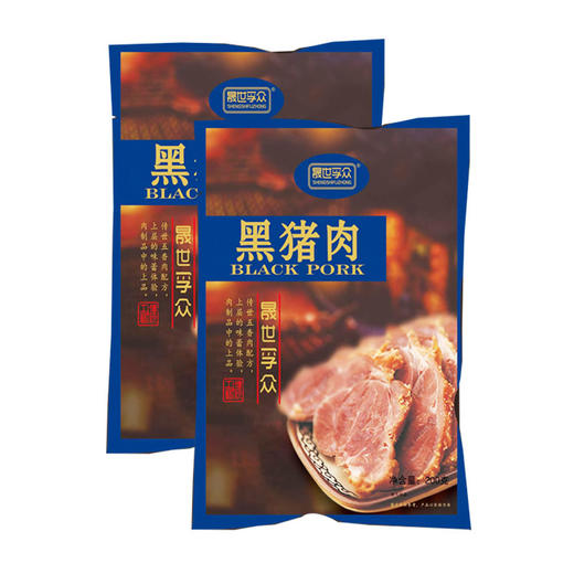 黑猪肉甄选礼盒 商品图0
