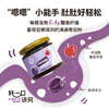 RICH&LIGHT 苹果西梅酱/蓝莓酱 150g 商品缩略图6