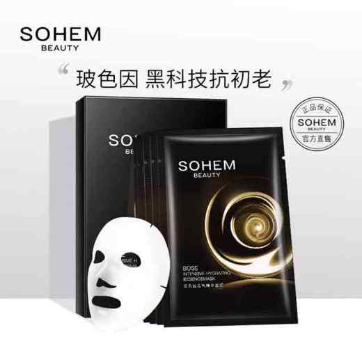 【珍萃酵母】欧佩二裂酵母润养修护套盒 052365 商品图7