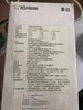 zojirushi象印日本不锈钢手提式保温瓶大容量长效双保温银色款 商品缩略图2