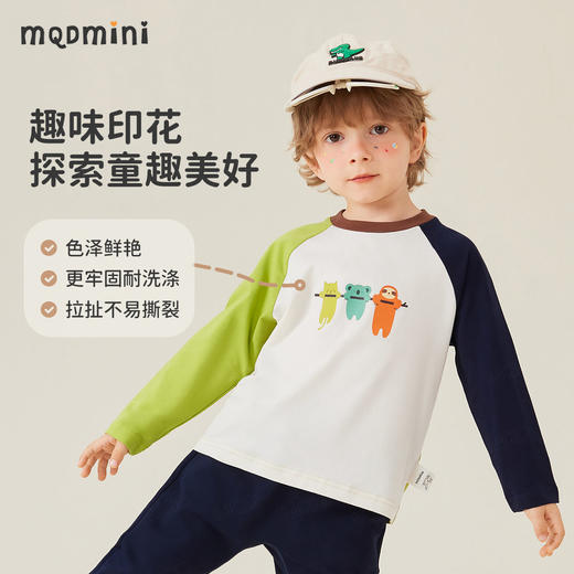 【80-140】【MQDmini】男童春秋t恤长袖撞色AB袖 商品图6