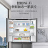 海尔（Haier）冰箱 BCD-460WGHTD14S9U1 商品缩略图10