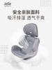 Joie巧儿宜儿童安全座椅0-12岁I-Size360度旋转婴儿陀螺勇士maxC2205AAOYS170 商品缩略图3