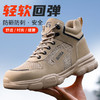 劳保鞋男高帮四季款防砸防刺钢包头橡塑底安全鞋轻便 商品缩略图1