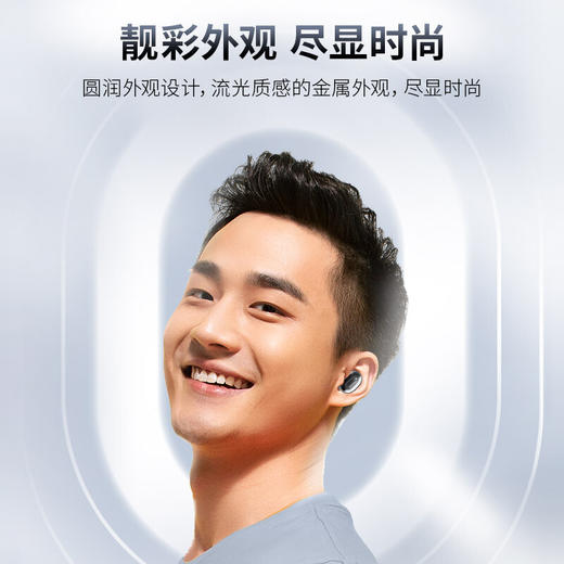 JBL LIVE FREE2 静噪豆 主动降噪真无线耳机 【HSZQ10.0】 商品图4