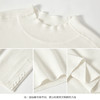 【商场同款】CNK4981“珍珠白打底衫” 修身版型包容得体 立体领型贴合颈部 袖口开叉设计 便于活动 羊毛毛衣 好穿搭 商品缩略图6