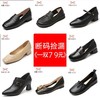 【一双79】信诺真皮女鞋断码清货福利妈妈休闲鞋品牌特价捡漏单鞋 商品缩略图0