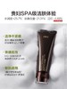 【门店直发】HBN臻润安颜云感三重氨基酸洗面奶洁面乳100g 商品缩略图3