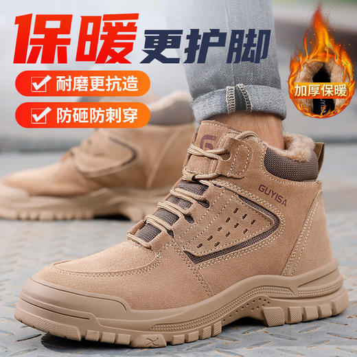 劳保鞋男防砸防刺高帮橡胶底加绒冬季款防寒保暖钢包头安全鞋 商品图1