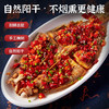 【宜昌助农馆】荆八宝 荆楚淡水阳干刁子鱼 翘嘴鱼白鱼 咸鱼腌鱼糍粑鱼整条 商品缩略图2