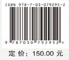 因素空间理论——统一智能理论的数学基础 商品缩略图2