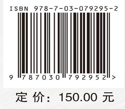 因素空间理论——统一智能理论的数学基础 商品图2