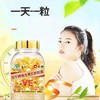 仁和维生素E软胶囊补充维生素e口服蓝帽认证 100粒/瓶 商品缩略图1