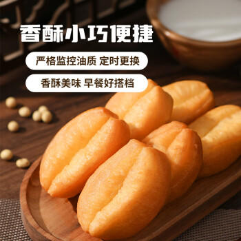 三全小胖子油条400g*2共800g约40只 早餐半成品面点早点速食火锅搭档 商品图7