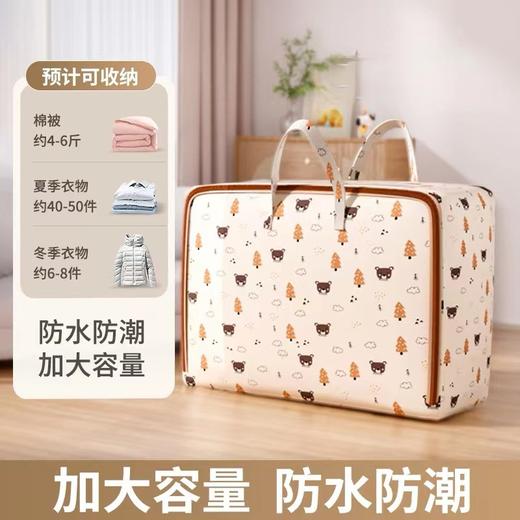 【加大容量！棉被收纳袋】衣物收纳袋子大容量防水防潮装衣服棉被子整理袋拉链式搬家打包袋，分类收纳让家更整洁。ry 商品图5