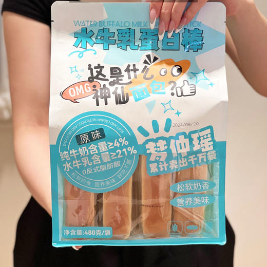 梦仲瑶水牛乳蛋白棒面包 480g*2袋 商品图1