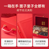 方家铺子 海纳万象礼盒148g/礼盒装 商品缩略图9