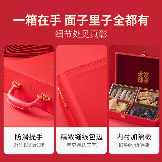 方家铺子 海纳万象礼盒148g/礼盒装 商品图9
