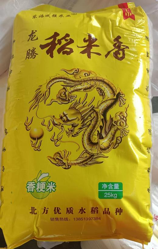 龙腾稻花香 商品图0